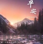 竞彩足球比分既时比分-竞彩足球即时比分，一场数据与激情交织的盛宴