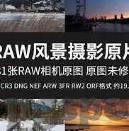 全讯网足球比分-探秘全讯网足球比分，数据背后的足球世界与观赛新体验