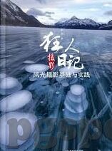 足球比分直播3g-从3G到5G，足球比分直播的进化史与未来展望